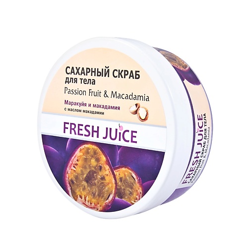 FRESH JUICE Сахарный скраб для тела Passion Fruit & Macadamia