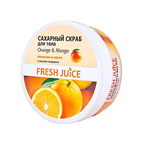 FRESH JUICE Сахарный скраб для тела Orange & Mango