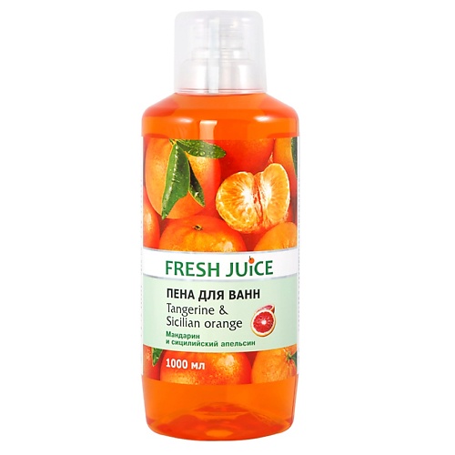 FRESH JUICE Пена для ванн Tangerine&Sicilian Orange