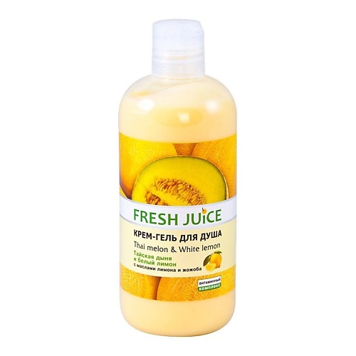 FRESH JUICE "Fresh Juice" Крем-гель для душа Thai melon & White lemon